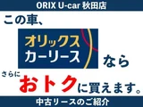 2024 Subaru Crosstrek 2.0 4WD Sedan for sale, Japanese used car export - photo 4 of 66 | GULJI TRADERS