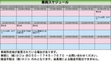 2024 Subaru Crosstrek Sedan for sale, Japanese used car export - photo 4 of 24 | GULJI TRADERS