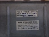 2001 Subaru Dias Wagon Van for sale, Japanese used car export - photo 70 of 70 | GULJI TRADERS