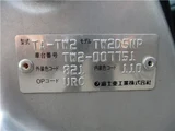 2001 Subaru Dias Wagon Van for sale, Japanese used car export - photo 29 of 52 | GULJI TRADERS
