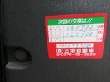2005 Subaru Dias Wagon 660 4WD Van for sale, Japanese used car export - photo 77 of 77 | GULJI TRADERS