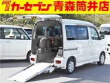 2014 Subaru Dias Wagon Van for sale, Japanese used car export - photo 1 of 44 | GULJI TRADERS