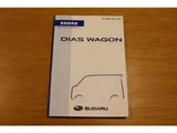 2015 Subaru Dias Wagon 660 RS Van for sale, Japanese used car export - photo 40 of 40 | GULJI TRADERS