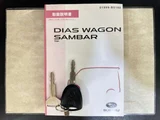 2017 Subaru Dias Wagon 660 RS Van for sale, Japanese used car export - photo 39 of 41 | GULJI TRADERS