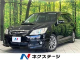 2009 Subaru Exiga 2.0GT Sedan for sale, Japanese used car export - photo 4 of 30 | GULJI TRADERS