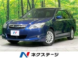 2011 Subaru Exiga 2.0i-S Sedan for sale, Japanese used car export - photo 4 of 30 | GULJI TRADERS
