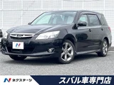 2012 Subaru Exiga Sedan for sale, Japanese used car export - photo 4 of 30 | GULJI TRADERS