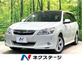 2014 Subaru Exiga Sedan for sale, Japanese used car export - photo 4 of 30 | GULJI TRADERS