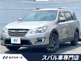2015 Subaru Exiga CROSSOVER7 Sedan for sale, Japanese used car export - photo 4 of 30 | GULJI TRADERS
