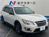 2017 Subaru Exiga CROSSOVER7 Sedan for sale, Japanese used car export - photo 25 of 30 | GULJI TRADERS