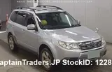 2009 Subaru Forester Silver SUV for sale, Japanese used car export - photo 1 of 6 | GULJI TRADERS