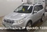 2009 Subaru Forester Silver SUV for sale, Japanese used car export - photo 4 of 6 | GULJI TRADERS