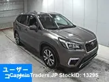 2018 Subaru Forester GRAY SUV for sale, Japanese used car export - photo 2 of 6 | GULJI TRADERS