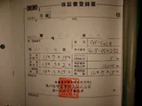 1999 Subaru Impreza WRX Sedan for sale, Japanese used car export - photo 64 of 64 | GULJI TRADERS