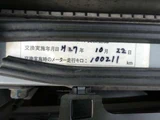 2000 Subaru Impreza Sports Wagon 2.0 20K 4WD Van for sale, Japanese used car export - photo 10 of 72 | GULJI TRADERS