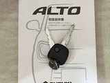 2019 Suzuki Alto 660 S Sedan for sale, Japanese used car export - photo 38 of 39 | GULJI TRADERS