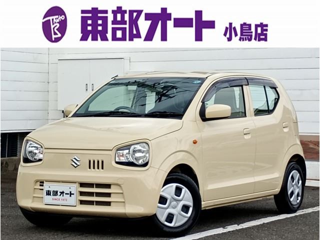 2021 Suzuki Alto 660 L Sedan for sale, Japanese used car export - photo 1 of 39 | GULJI TRADERS