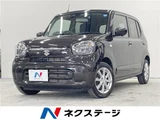 2022 Suzuki Alto Hybrid Other Sedan for sale, Japanese used car export - photo 3 of 29 | GULJI TRADERS