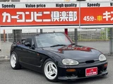 1992 Suzuki Cappuccino Base Sedan for sale, Japanese used car export - photo 1 of 9 | GULJI TRADERS