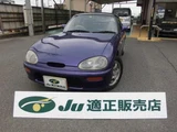 1996 Suzuki Cappuccino Base Sedan for sale, Japanese used car export - photo 1 of 12 | GULJI TRADERS