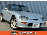 1997 Suzuki Cappuccino Base Sedan for sale, Japanese used car export - photo 1 of 38 | GULJI TRADERS