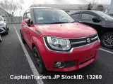 2016 Suzuki Ignis Red SUV for sale, Japanese used car export - photo 16 of 28 | GULJI TRADERS