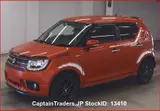 2016 Suzuki Ignis Brown SUV for sale, Japanese used car export - photo 4 of 28 | GULJI TRADERS