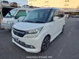 2016 Suzuki Solio Pearl Van for sale, Japanese used car export - photo 14 of 29 | GULJI TRADERS