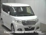 2017 Suzuki Solio Pearl white Van for sale, Japanese used car export - photo 2 of 10 | GULJI TRADERS