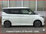 2017 Suzuki Solio Bandit Pearl Van for sale, Japanese used car export - photo 4 of 6 | GULJI TRADERS