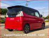 2019 Suzuki Solio Bandit Red Van for sale, Japanese used car export - photo 8 of 35 | GULJI TRADERS