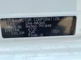 2020 Suzuki Solio Bandit Pearl Van for sale, Japanese used car export - photo 21 of 24 | GULJI TRADERS