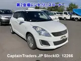 2014 Suzuki Swift White Sedan for sale, Japanese used car export - photo 1 of 7 | GULJI TRADERS