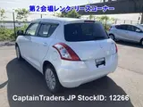 2014 Suzuki Swift White Sedan for sale, Japanese used car export - photo 3 of 7 | GULJI TRADERS