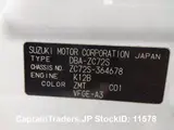 2015 Suzuki Swift Pearl Sedan for sale, Japanese used car export - photo 16 of 33 | GULJI TRADERS