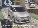 2015 Suzuki Swift Silver Sedan for sale, Japanese used car export - photo 3 of 4 | GULJI TRADERS