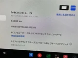 2019 Tesla Model 3 Model 3 Standard Range Plus Blue Sedan for sale, Japanese used car export - photo 21 of 24 | GULJI TRADERS