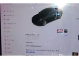 2020 Tesla Model 3 Long-range dual motor full aero, June 2028 Black Sedan for sale, Japanese used car export - photo 26 of 32 | GULJI TRADERS