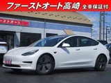 2020 Tesla Model 3 Standard Range Plus Pearl Sedan for sale, Japanese used car export - photo 1 of 24 | GULJI TRADERS