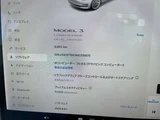 2021 Tesla Model 3 Long range Pearl Sedan for sale, Japanese used car export - photo 7 of 74 | GULJI TRADERS