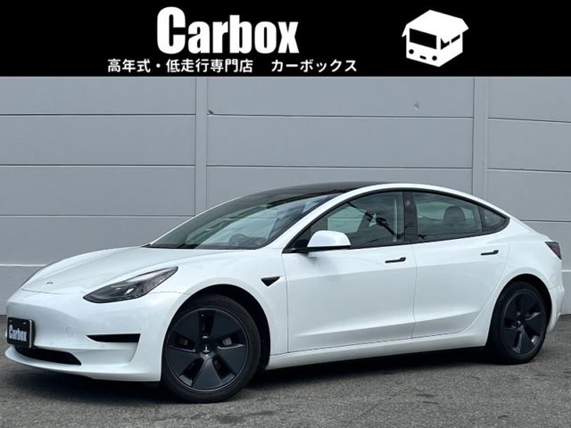 2021 Tesla Model 3 Standard Range Plus Pearl Sedan for sale, Japanese used car export | GULJI TRADERS