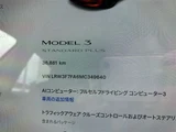 2021 Tesla Model 3 Standard Plus Red Sedan for sale, Japanese used car export - photo 24 of 30 | GULJI TRADERS