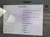 2021 Tesla Model 3 Standard Plus Red Sedan for sale, Japanese used car export - photo 25 of 30 | GULJI TRADERS
