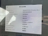 2021 Tesla Model 3 LONG RANGE Pearl Sedan for sale, Japanese used car export - photo 29 of 30 | GULJI TRADERS