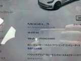 2021 Tesla Model 3 STANDARD RANGE + White Sedan for sale, Japanese used car export - photo 30 of 30 | GULJI TRADERS