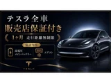 2021 Tesla Model 3 Standard Range Plus Black Sedan for sale, Japanese used car export - photo 2 of 9 | GULJI TRADERS