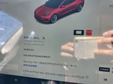 2022 Tesla Model 3 LONG RANGE Red Sedan for sale, Japanese used car export - photo 25 of 30 | GULJI TRADERS