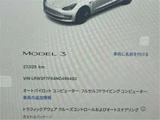 2022 Tesla Model 3 Tesla Model 3 RWD Pearl Sedan for sale, Japanese used car export - photo 12 of 23 | GULJI TRADERS