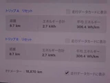 2023 Tesla Model 3 Base grade White Sedan for sale, Japanese used car export - photo 32 of 52 | GULJI TRADERS