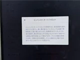 2017 Tesla Model S 75 Sedan for sale, Japanese used car export - photo 33 of 51 | GULJI TRADERS